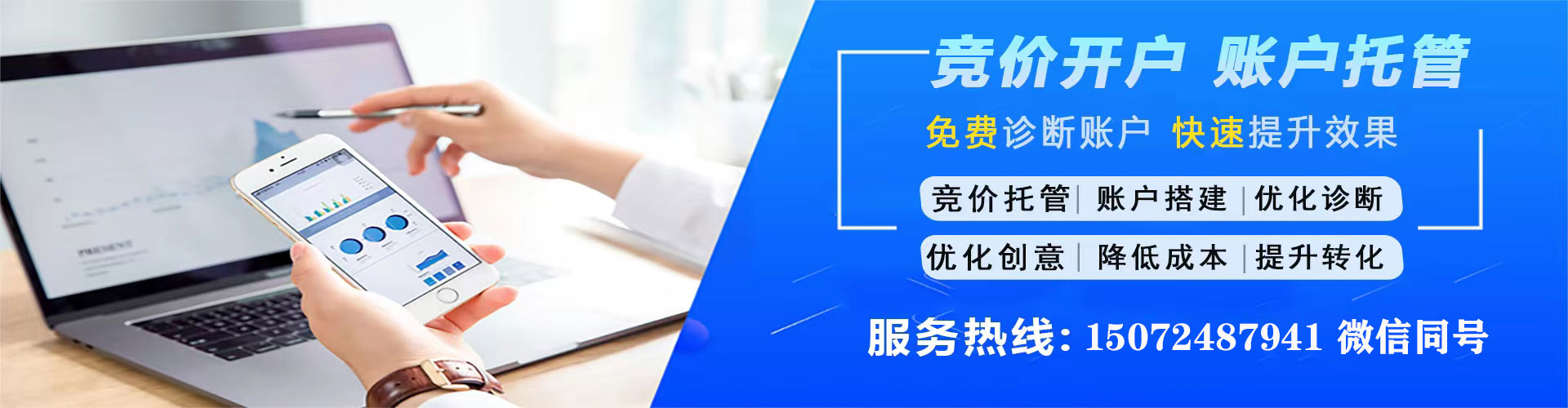 拜泉如何做sem