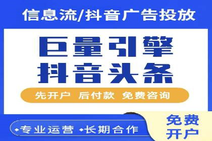 行业领先企业的信息流广告运营案例